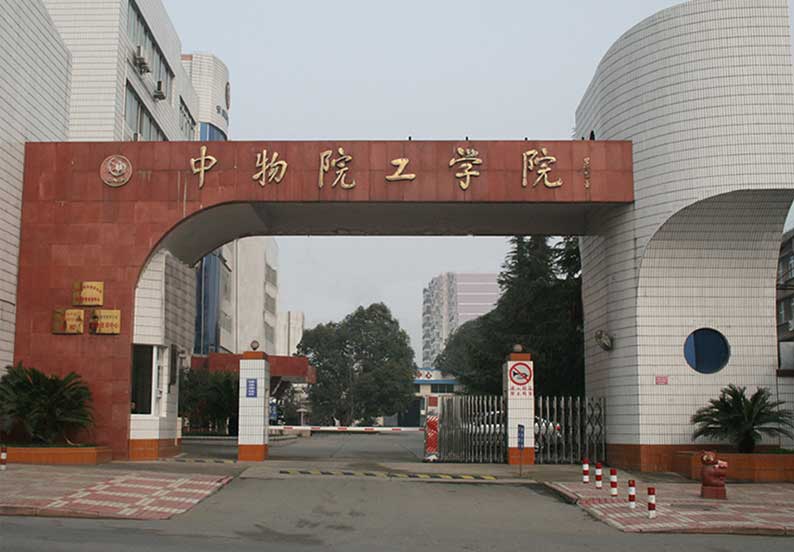 Institute of Physics, Chinese Academy of Sciences