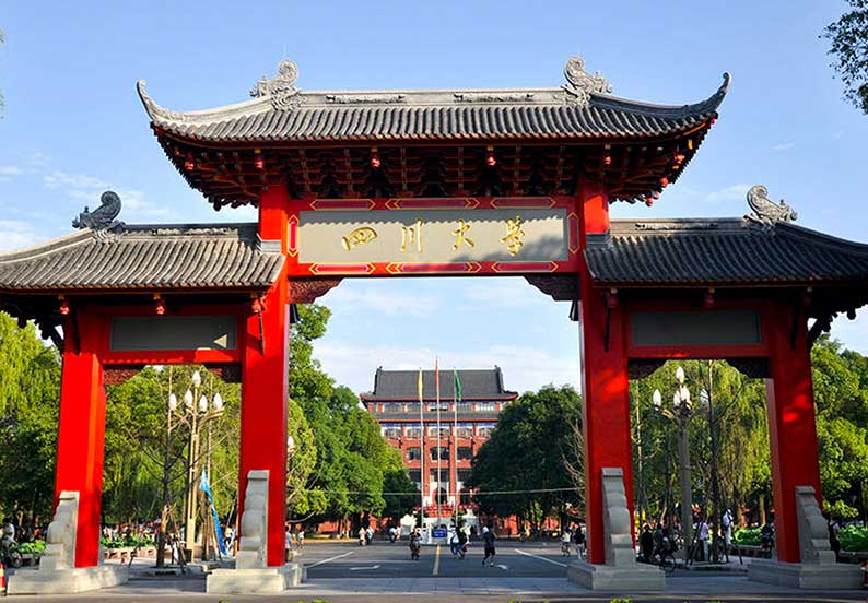 Sichuan University campus gate