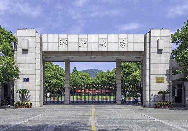 Zhejiang University campus gate